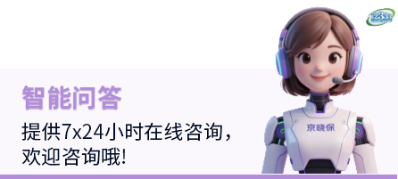 智能问答图标