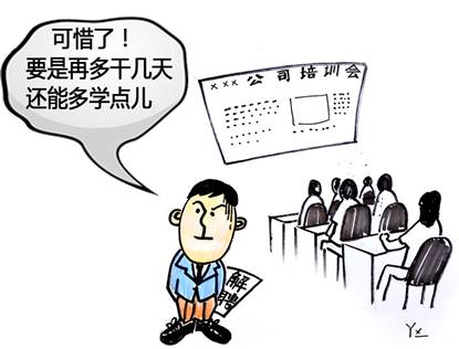 漫003
