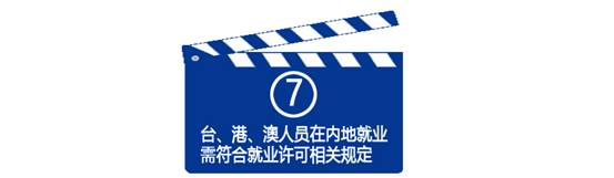 各个7