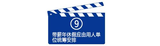 各个9