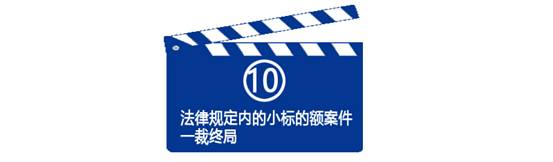 各个10