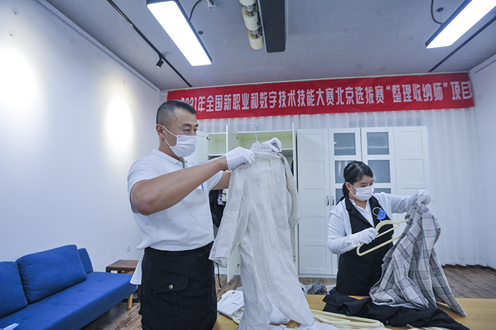 2021年全国新职业和数字技术技能大赛北京选拔赛近日举行。.jpg