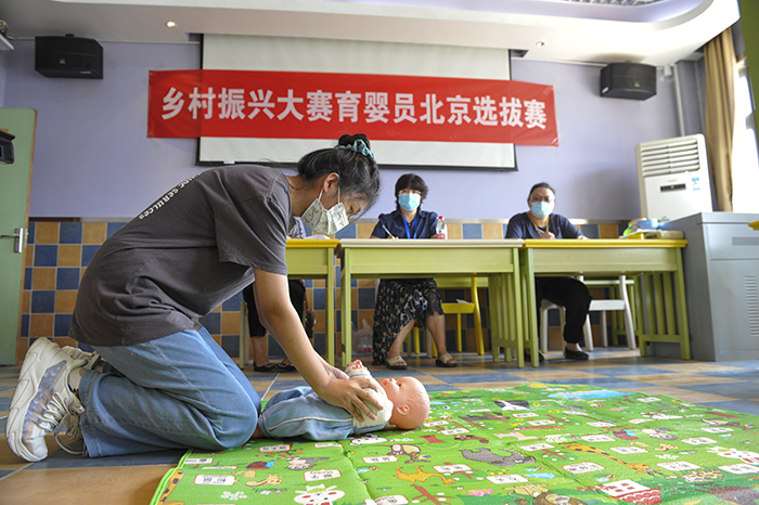 近日，全国乡村振兴职业技能大赛北京选拔赛开启.jpg