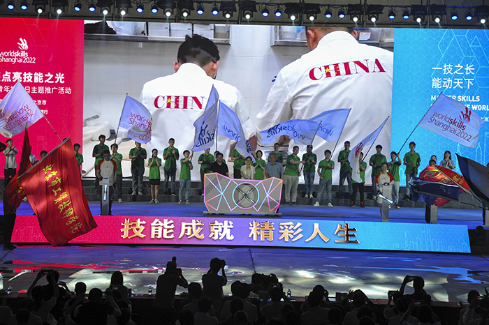 近日，北京与天津、上海、江西等9省市同步举办“迎世赛 点亮技能之光 暨7.15世界青年技能日主题推广活动”.jpg