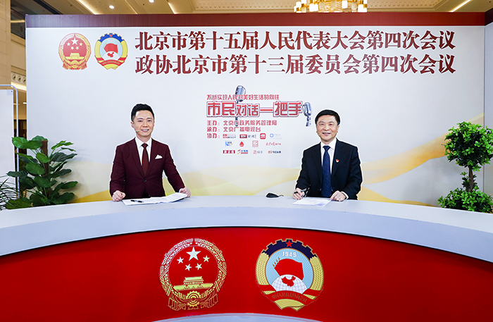 “市民对话一把手”：北京市人力资源和社会保障局局长徐熙谈“劳有所得”.jpg