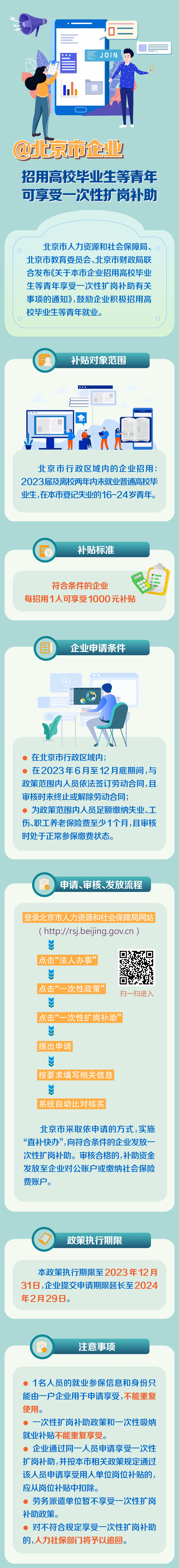 微信图片_20231010113442.jpg