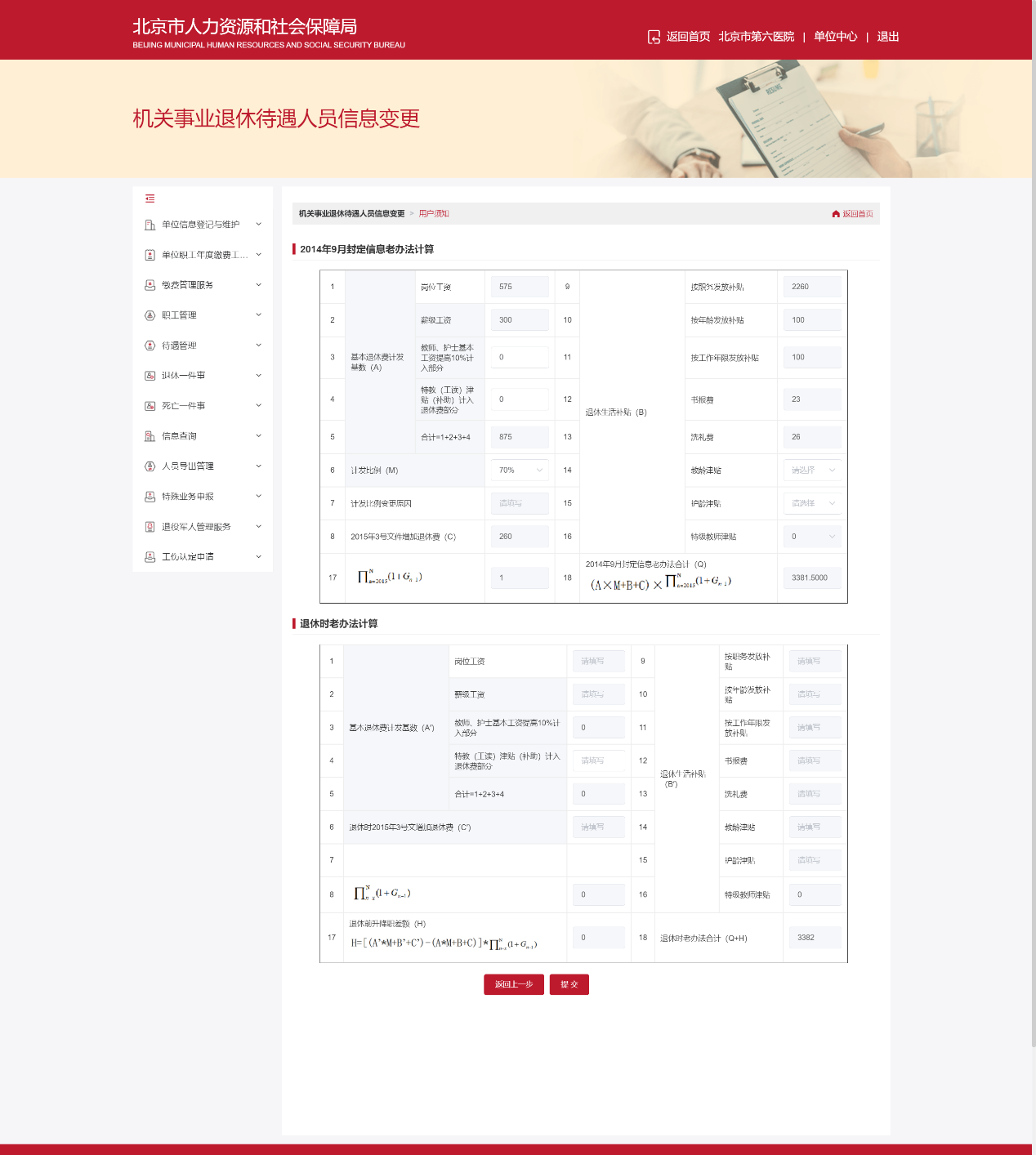 图片34.png
