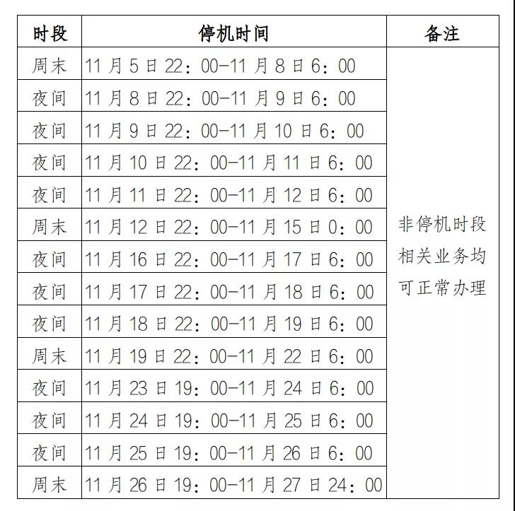 微信图片_20211105103819.jpg