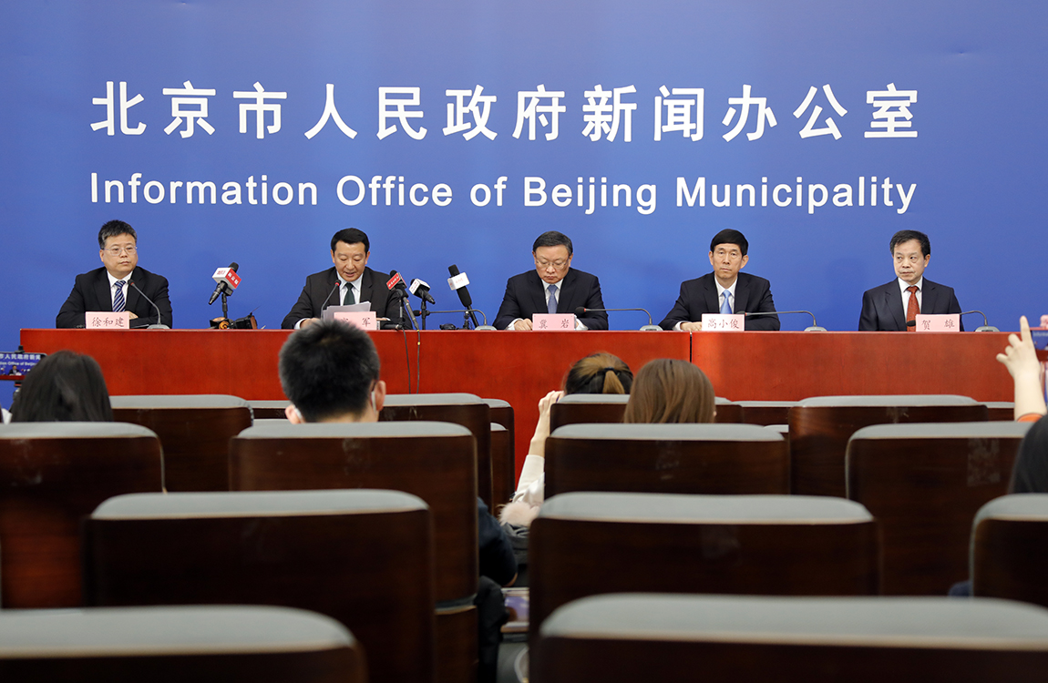 “北京市新型冠状病毒感染的肺炎疫情防控工作”新闻发布会现场
