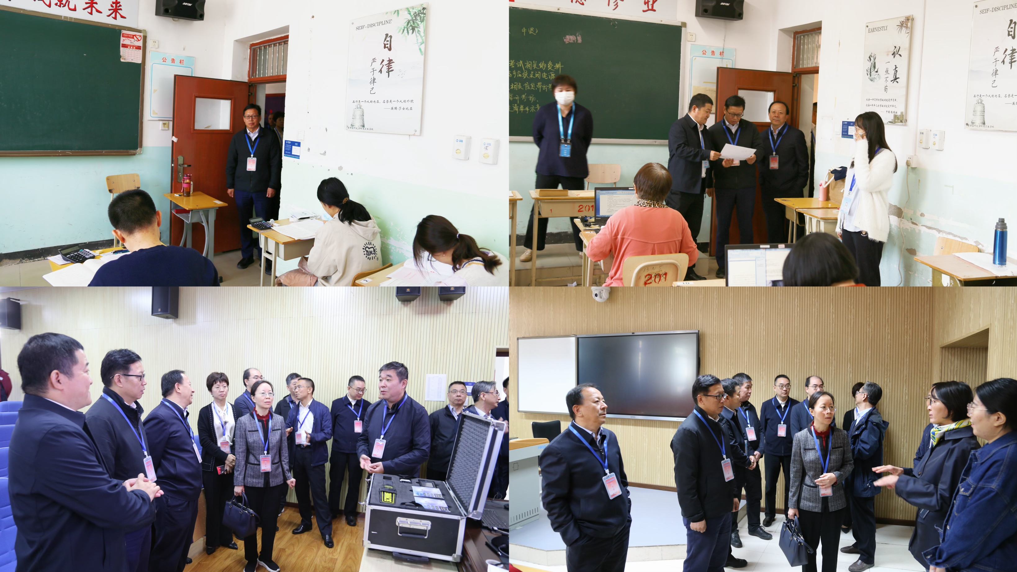 中央宣传部、人力资源社会保障部到北京巡视2023年度出版专业技术资格考试